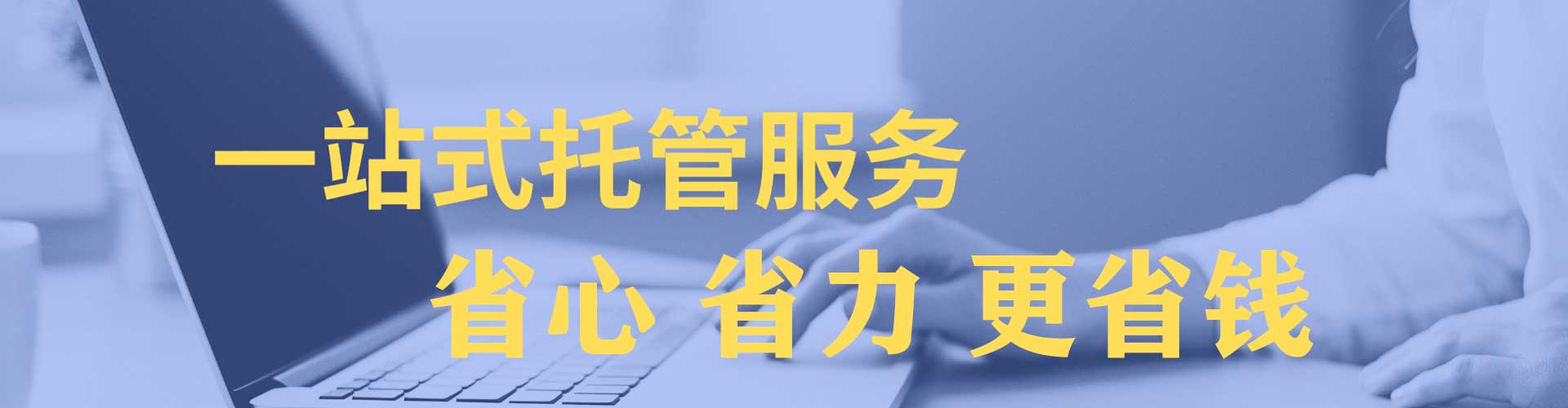 驻马店sem优化师